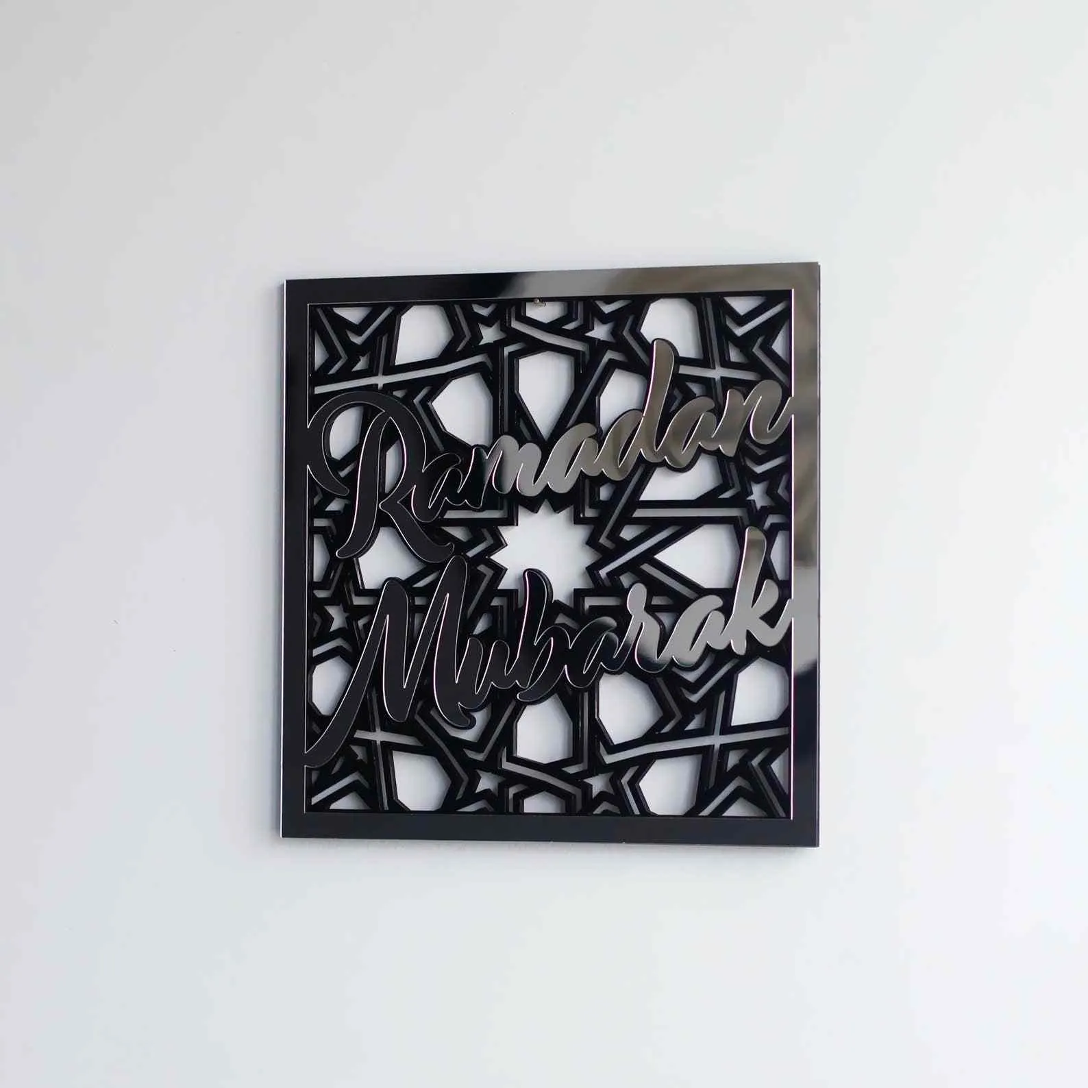 Ramadan Mubarak Islamic Gift Wooden Islamic Wall Art - Square Design