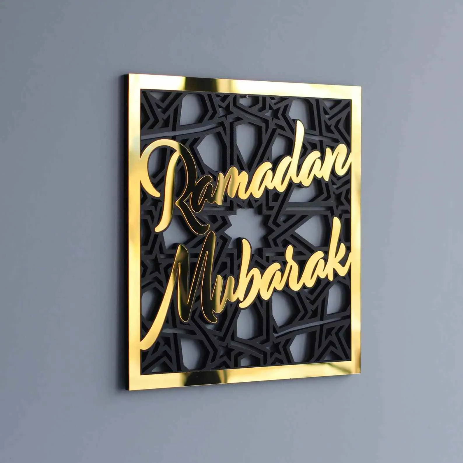 Ramadan Mubarak Islamic Gift Wooden Islamic Wall Art - Square Design