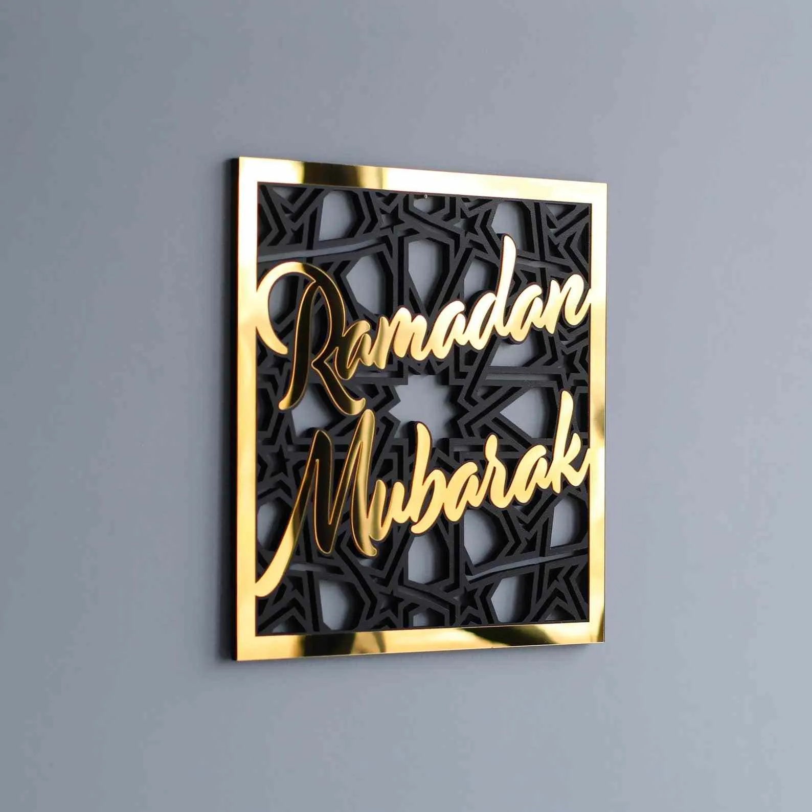 Ramadan Mubarak Islamic Gift Wooden Islamic Wall Art - Square Design